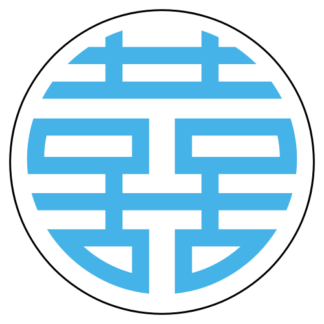 Double Happiness 雙喜 Sticker (Baby Blue)